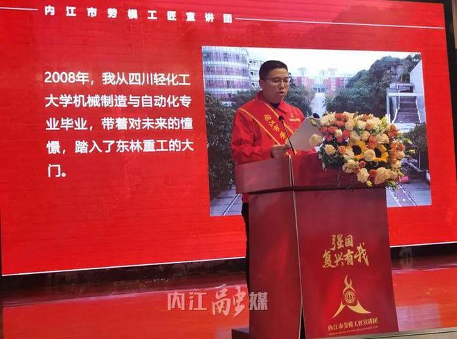 内江这群人的励志故事大揭秘正能量满满