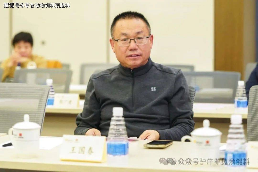 中国畜牧业协会驴业分会第二届四次理事会在东阿县顺利举行