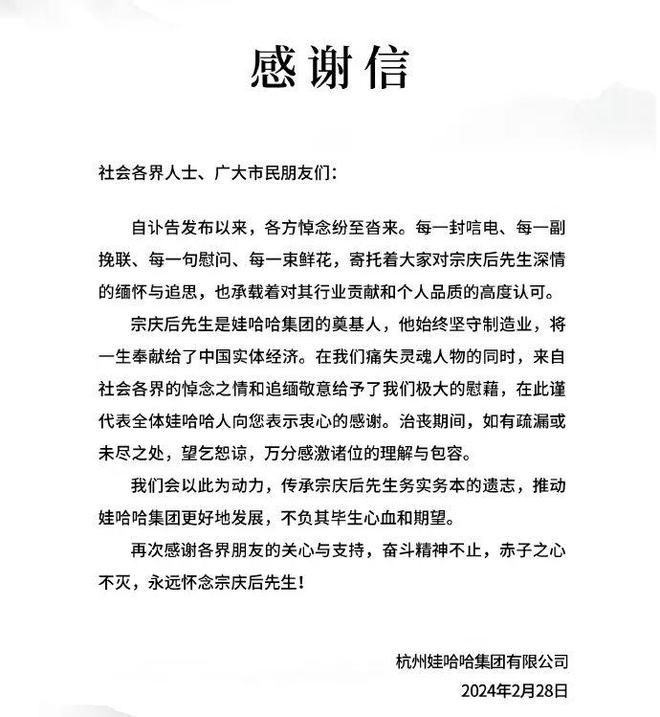 新年快乐丨盘点2024年食品饮料行业十大热点事件！