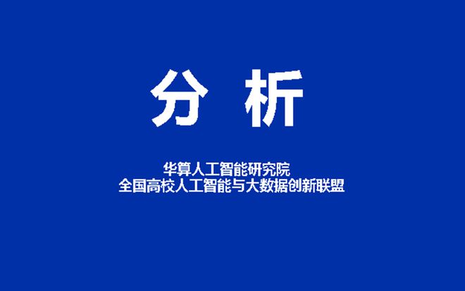 中国矿业大学校长宋学锋：创新引领智能采矿人才培养模式