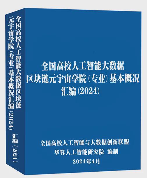 |W66怎么上不了北京清博智能科技公司战略总经理汤海龙：校企合作提高人工智能人才培养质量