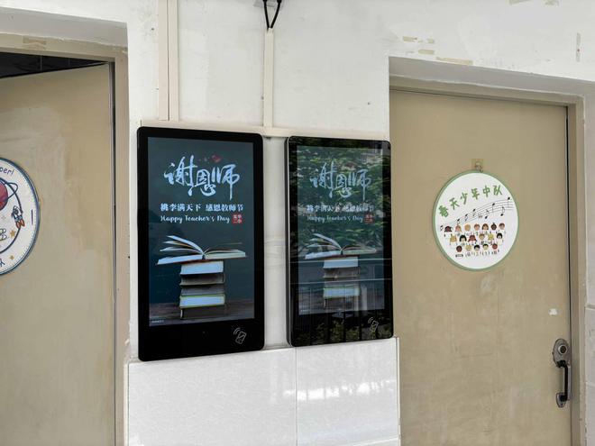 怎么建立智慧校园平台