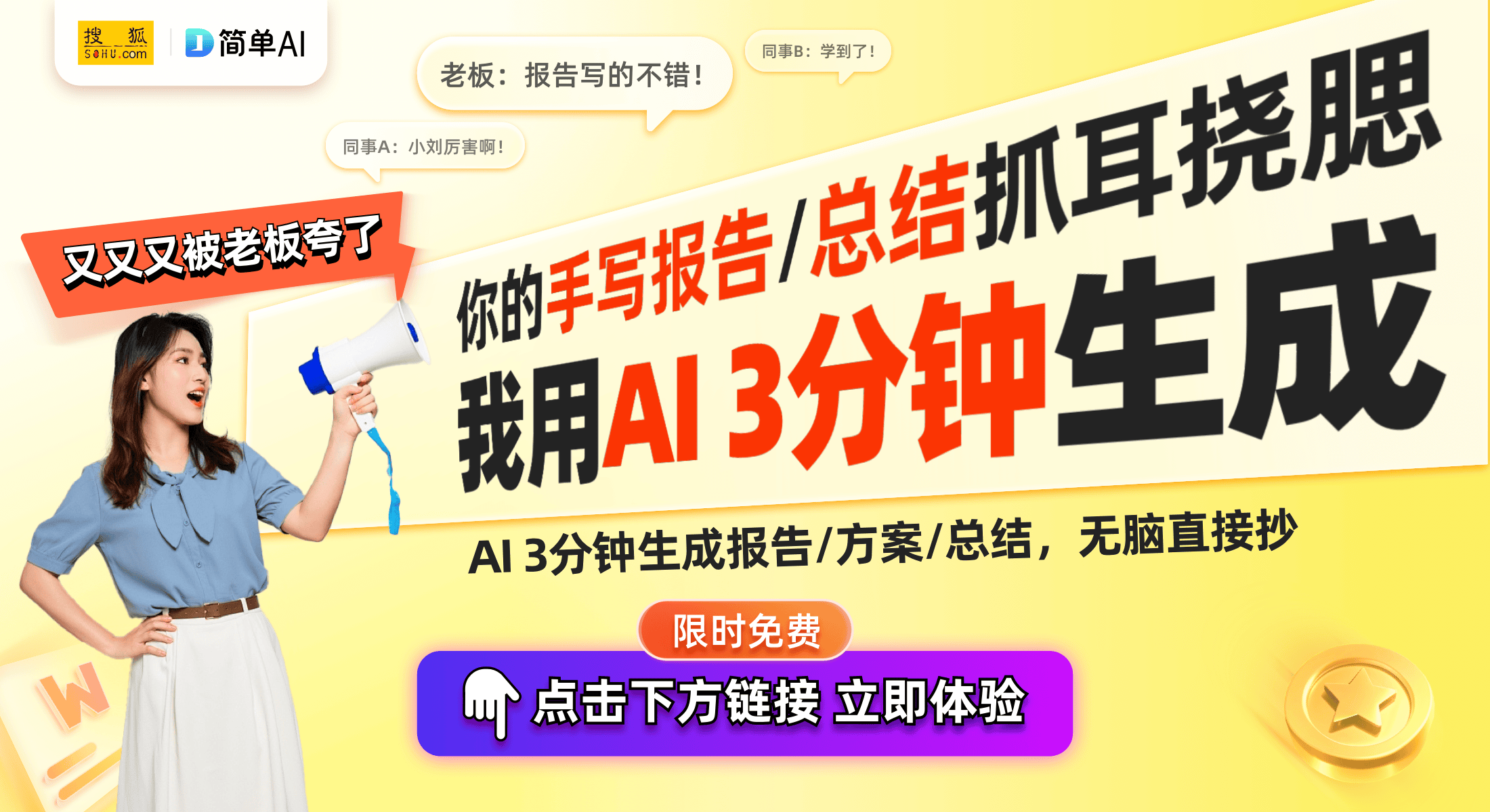 政企协作新模式：30家平台共建互联网治理机制