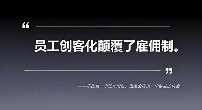 2025：新艺培中的教学老师创客化