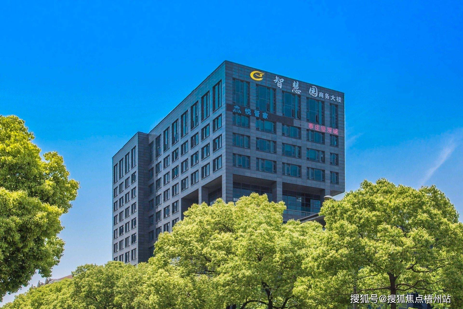 上海莘庄智慧园首页网站- 上海莘庄智慧园2024年最新价格