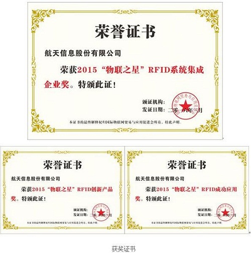 智能交通上市公司排名_1月27日市值排行榜