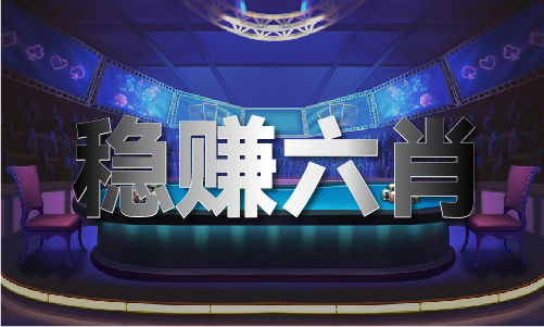 澳门老牌挑码助手_澳门老牌挑码助手下载