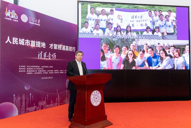 校地联动更进一步杨浦区政企组团赴清华大学招揽优秀人才、优质创意