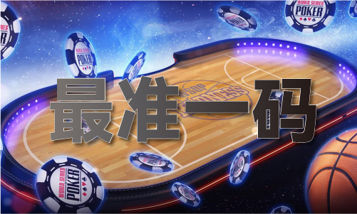 2024澳门金牛版 - 2024澳门金牛版官方老版本下载V