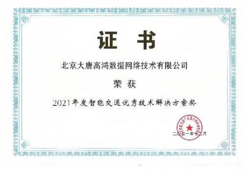 海口约谈|w66旗舰厅42家出租汽车（网约车）企业 确保春运期间交通秩序稳定有序