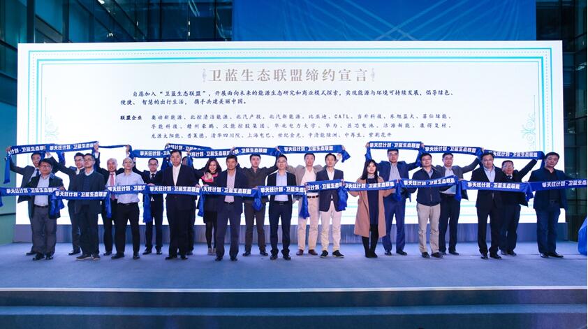 武汉光谷交通公司正式更名为武汉光谷交通投资集团有限公司