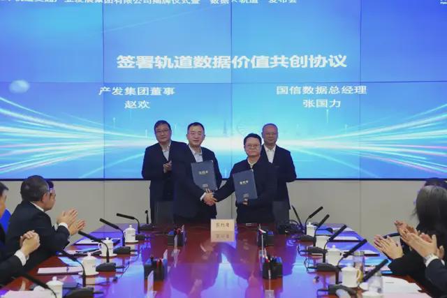 天津轨道交通产业发展集团有限公司正式揭牌成立