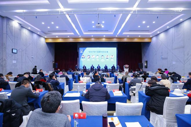 中国流通大会暨中国流通企业发展创新|利来体育官网入口数智化管理平台启动仪式
