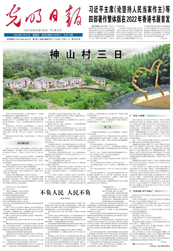 改进文风是新闻媒体的“常课”