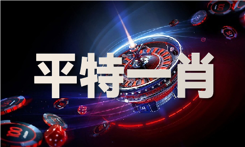 澳门铁盘算盘28码