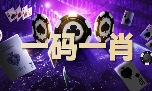 澳门老牌新水论坛马会生活幽默