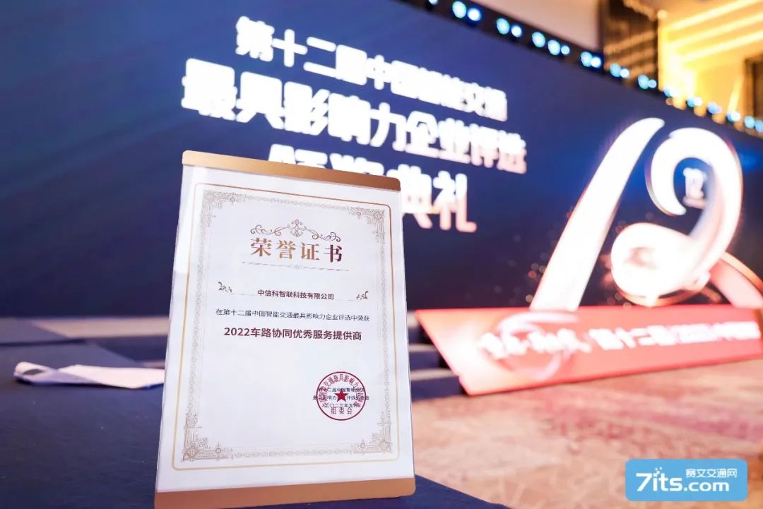激光雷达概念|w66利兰国际股名单一览A股激光雷达概念上市公司（214）