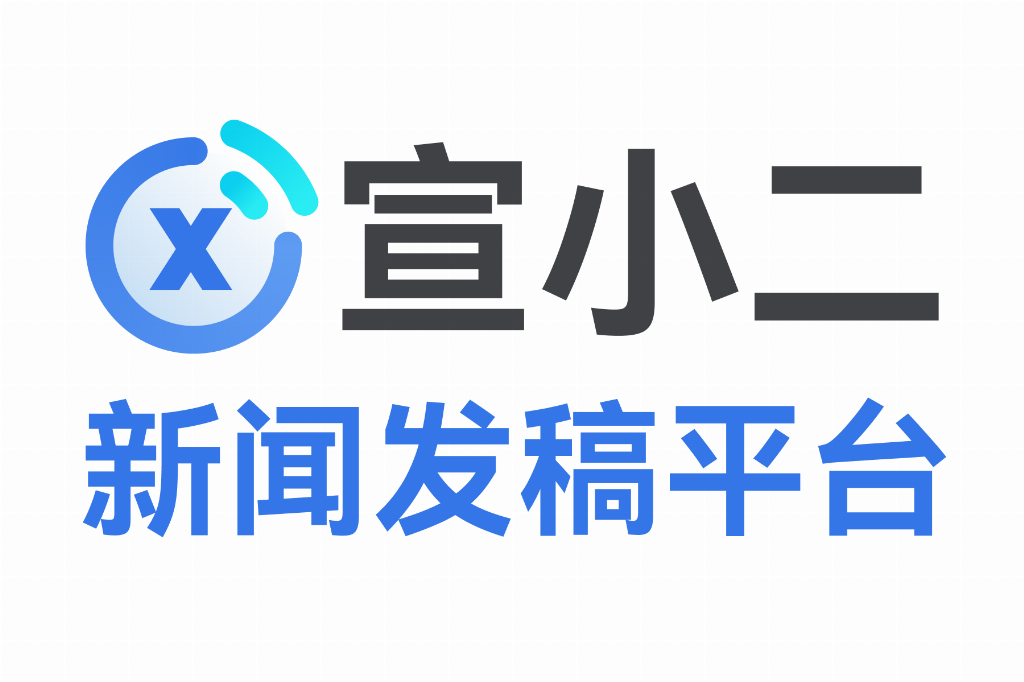 发布新闻稿为何总沉寂？宣小二软文推广公司用「流量密码」让品牌声量翻倍！