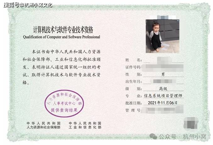 杭州e类人才认定流程2025认定人才最简单方法！
